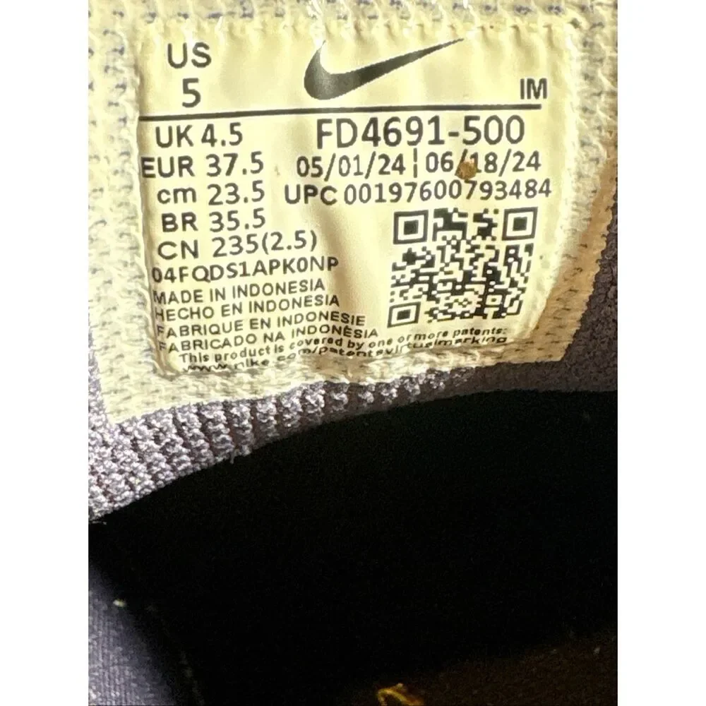 Nike SB Vertebrae Dark Raisin Men's Size 5 / Women's Size 6.5 (FD4691-500)
